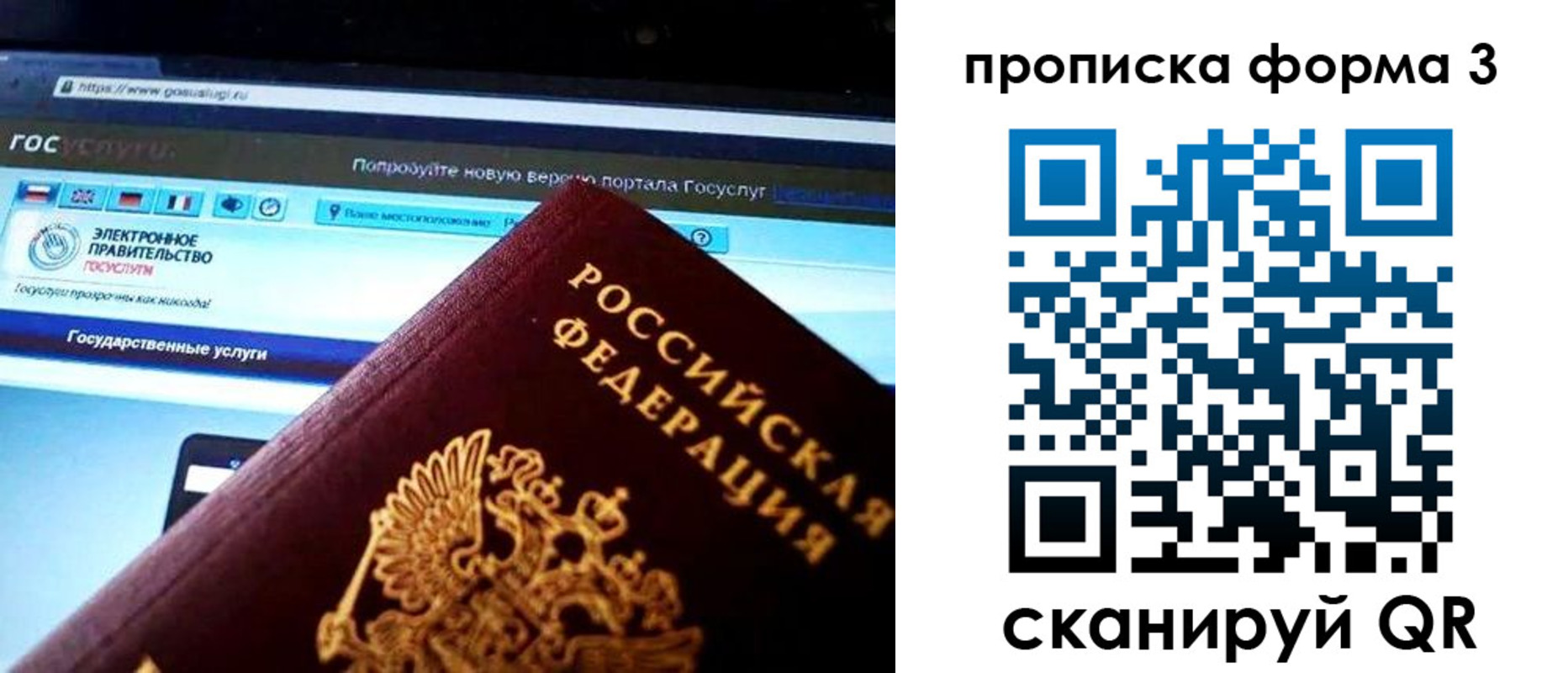 найти адрес прописки в Качканаре
