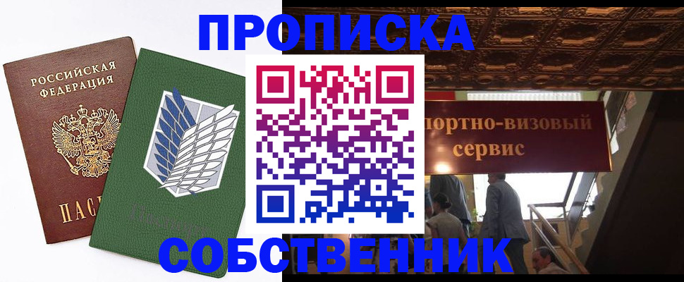 регистрация для школы в Качканаре