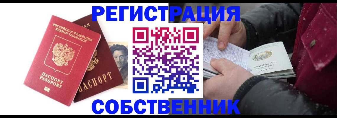 прописка для военкомата в Качканаре